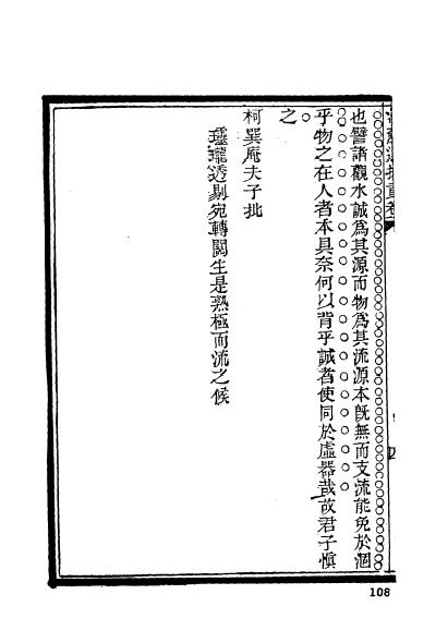 江苏江宁程龞-20.jpg