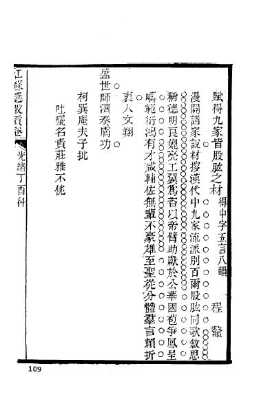 江苏江宁程龞-21.jpg