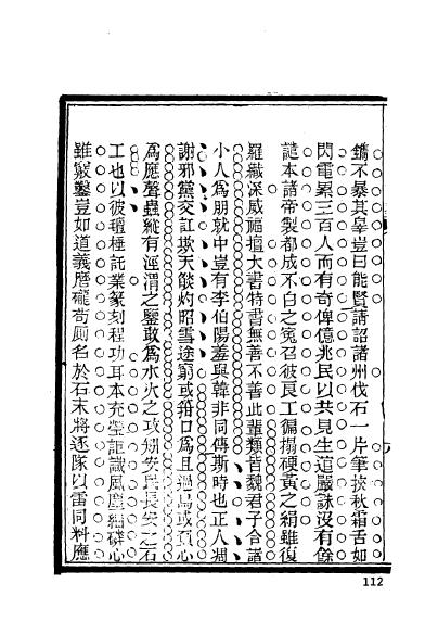 江苏江宁程龞-24.jpg