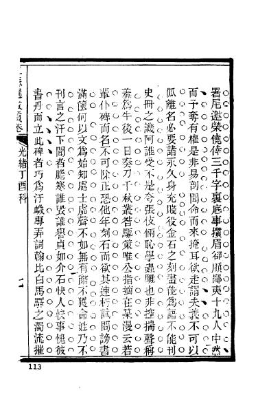 江苏江宁程龞-25.jpg