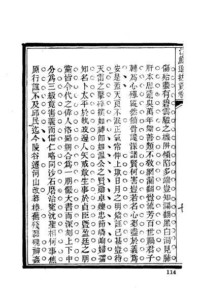 江苏江宁程龞-26.jpg
