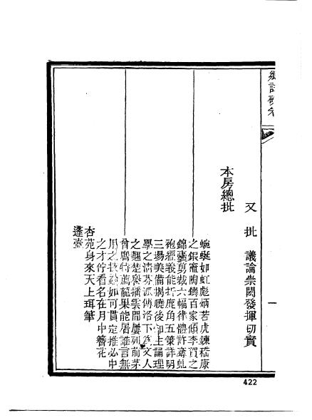 江苏松江娄县程開基-12.jpg