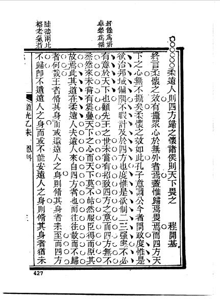 江苏松江娄县程開基-17.jpg