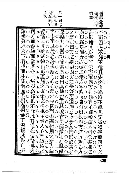 江苏松江娄县程開基-18.jpg