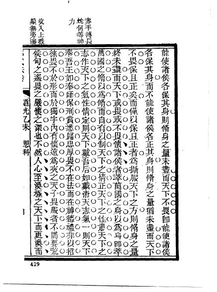 江苏松江娄县程開基-19.jpg