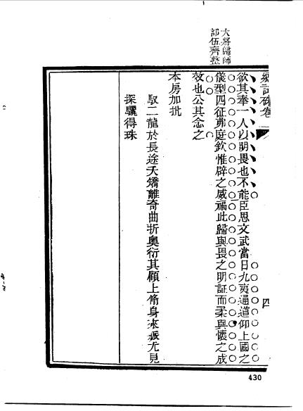 江苏松江娄县程開基-20.jpg