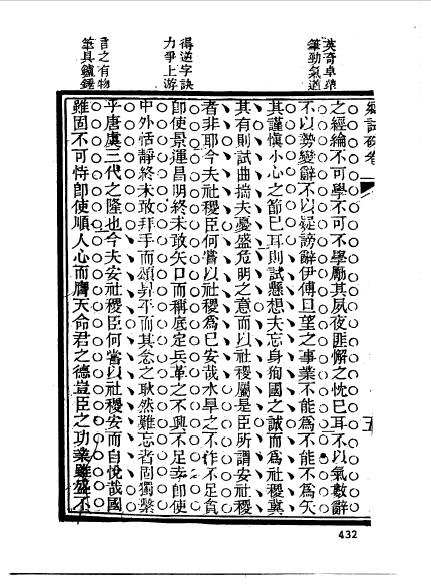 江苏松江娄县程開基-22.jpg