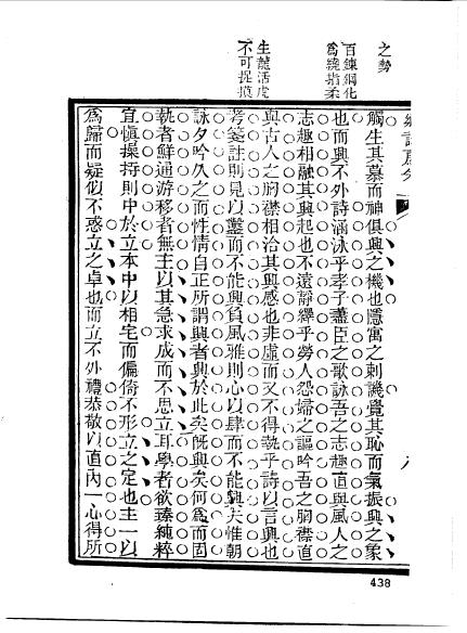 江苏松江娄县程開基-28.jpg