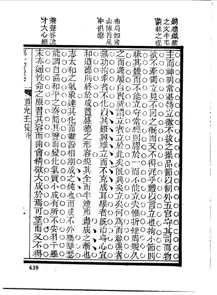 江苏松江娄县程開基-29.jpg