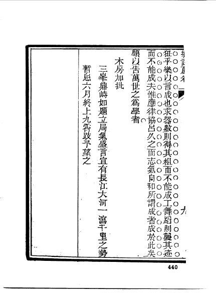 江苏松江娄县程開基-30.jpg