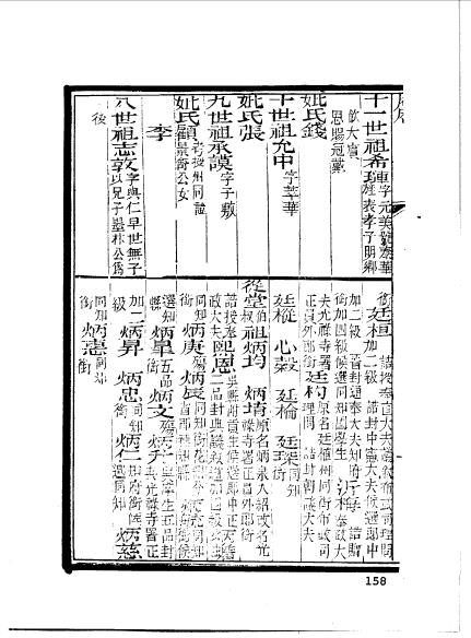 江苏苏州程銘敬 (2).jpg