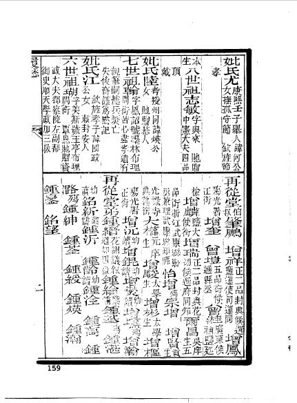 江苏苏州程銘敬 (3).jpg