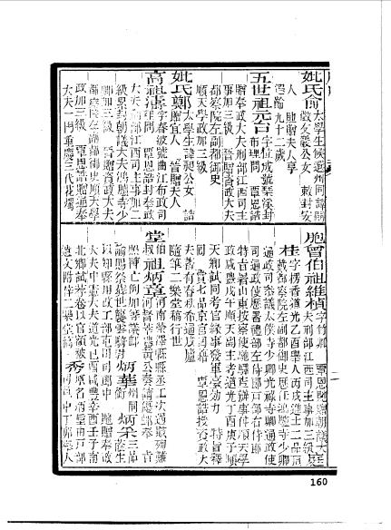 江苏苏州程銘敬 (4).jpg