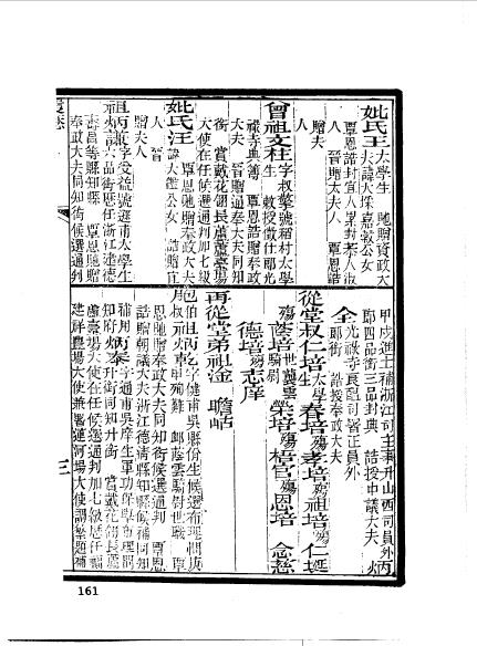 江苏苏州程銘敬 (5).jpg