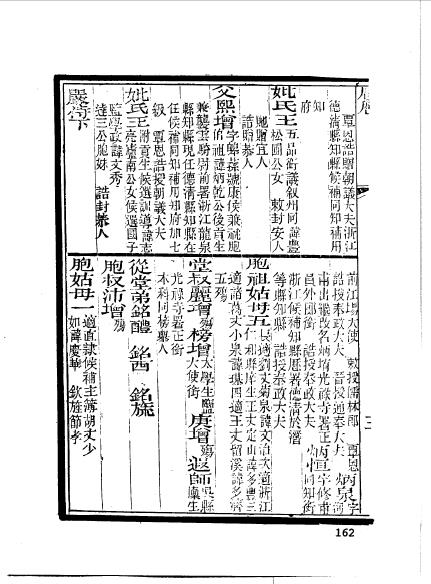 江苏苏州程銘敬 (6).jpg