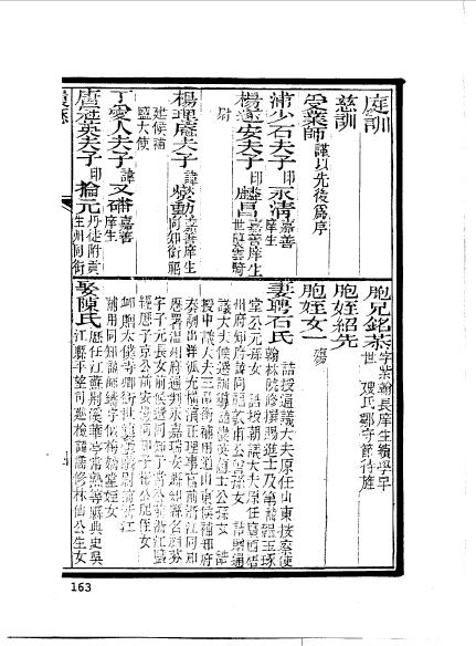 江苏苏州程銘敬 (7).jpg