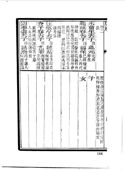 江苏苏州程銘敬 (8).jpg