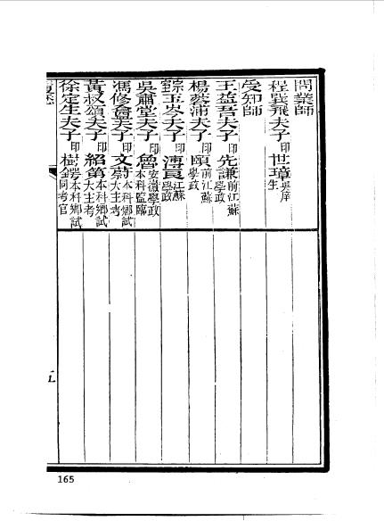江苏苏州程銘敬 (9).jpg