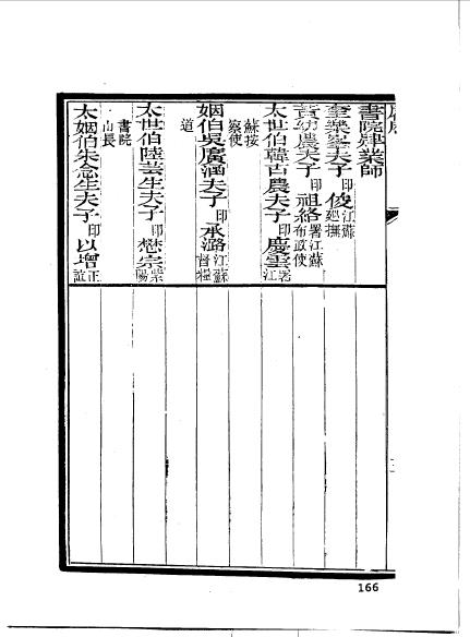江苏苏州程銘敬 (10).jpg