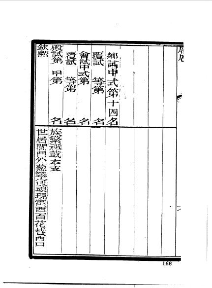 江苏苏州程銘敬 (12).jpg