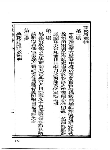 江苏苏州程銘敬 (15).jpg