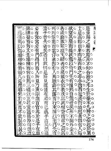 江苏苏州程銘敬 (18).jpg