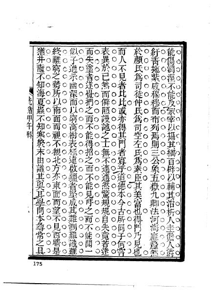 江苏苏州程銘敬 (19).jpg