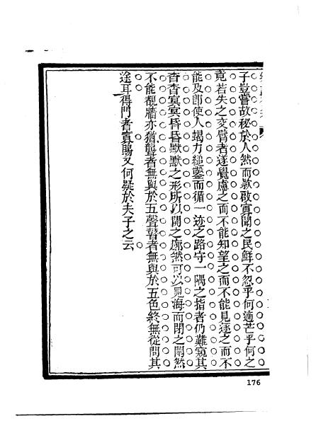 江苏苏州程銘敬 (20).jpg