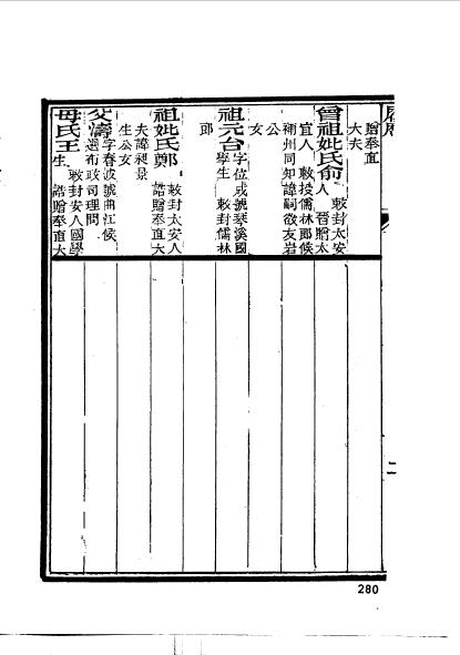 江苏苏州吴县程庭桂-4.jpg