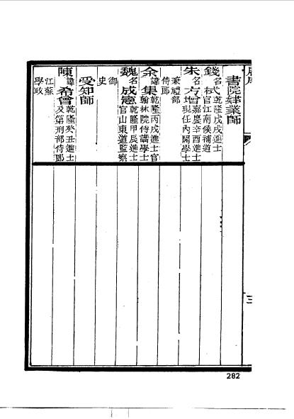 江苏苏州吴县程庭桂-5.jpg