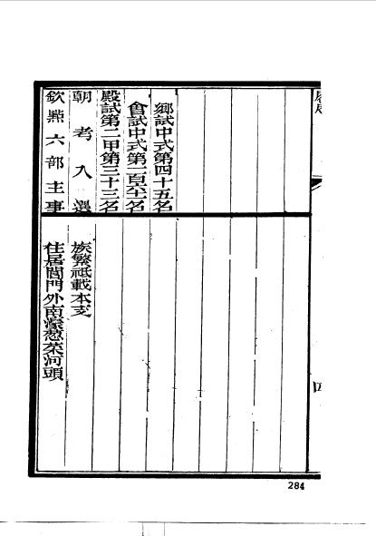 江苏苏州吴县程庭桂-6.jpg