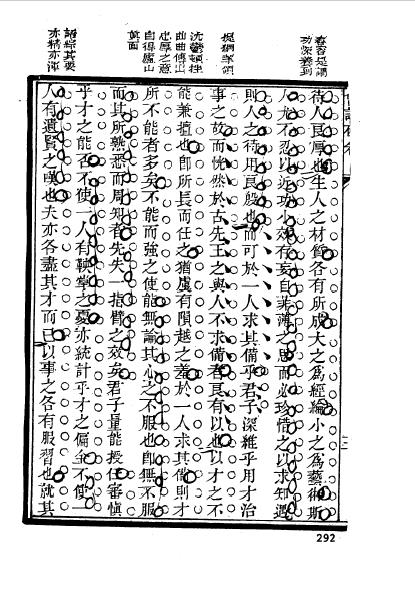 江苏苏州吴县程庭桂-14.jpg