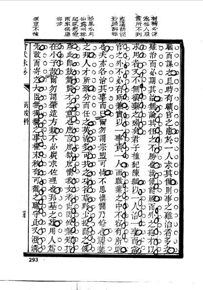 江苏苏州吴县程庭桂-15.jpg