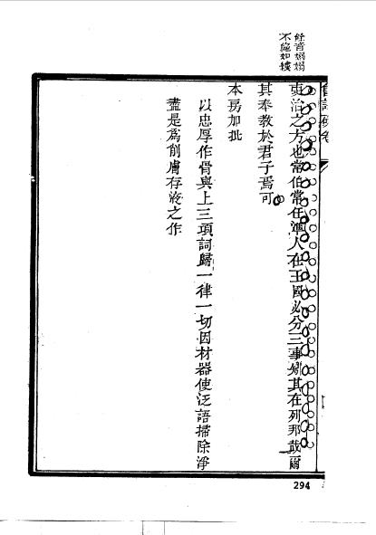江苏苏州吴县程庭桂-16.jpg