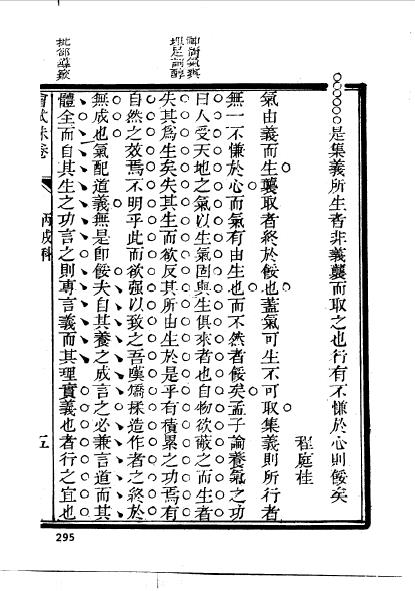 江苏苏州吴县程庭桂-17.jpg