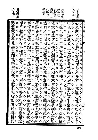江苏苏州吴县程庭桂-18.jpg