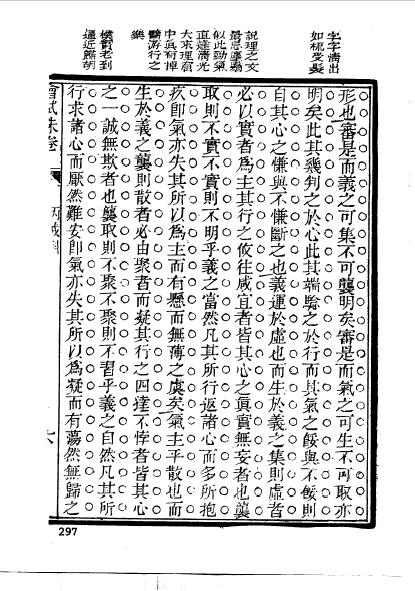 江苏苏州吴县程庭桂-19.jpg