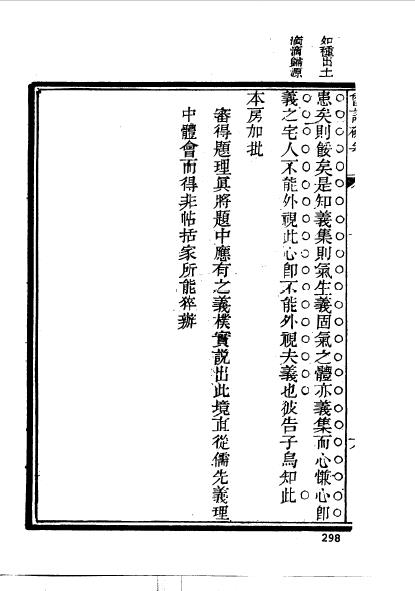 江苏苏州吴县程庭桂-20.jpg