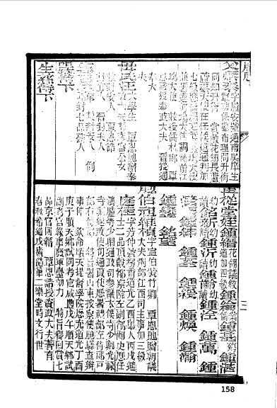 江苏苏州吴县程遐師-6.jpg