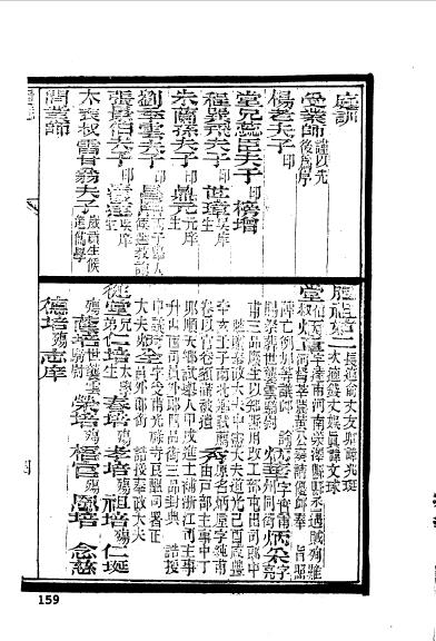 江苏苏州吴县程遐師-7.jpg