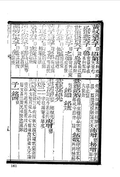 江苏苏州吴县程遐師-9.jpg