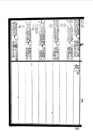江苏苏州吴县程遐師-10.jpg