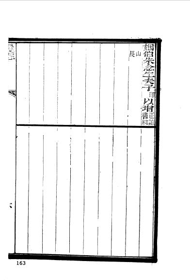 江苏苏州吴县程遐師-11.jpg