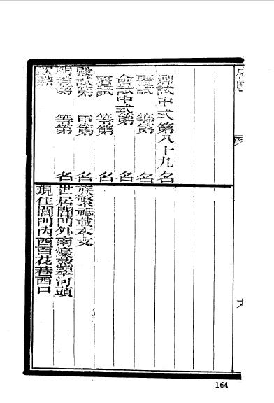 江苏苏州吴县程遐師-12.jpg