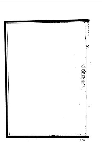 江苏苏州吴县程遐師-14.jpg