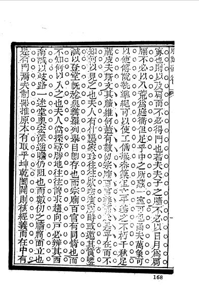 江苏苏州吴县程遐師-16.jpg