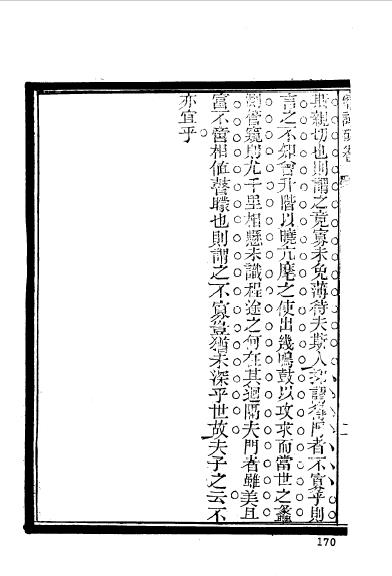 江苏苏州吴县程遐師-18.jpg
