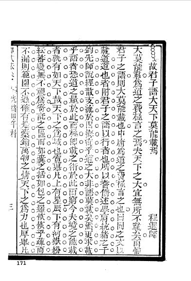 江苏苏州吴县程遐師-19.jpg