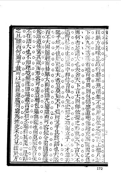 江苏苏州吴县程遐師-20.jpg