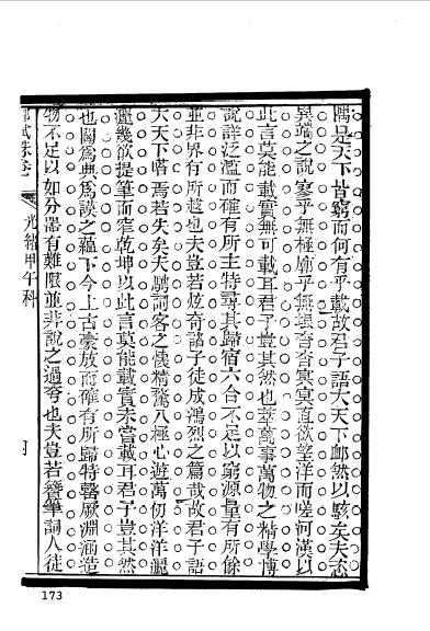 江苏苏州吴县程遐師-21.jpg